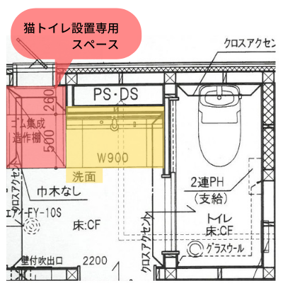 neko_Toilet_1