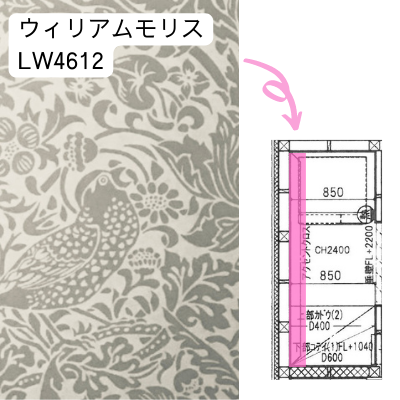 wallcloth_8