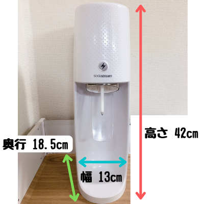 sodastream_2