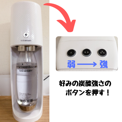 sodastream_7